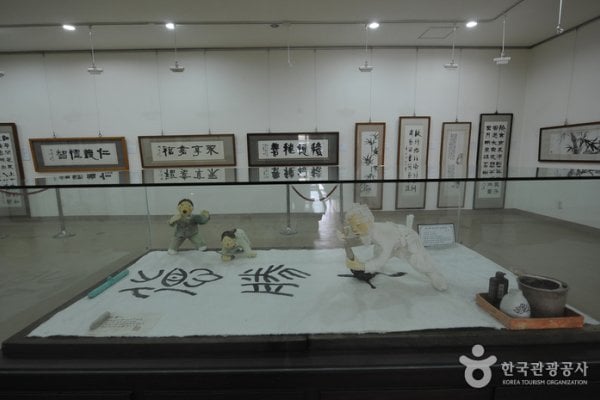 Gangam Calligraphy Museum