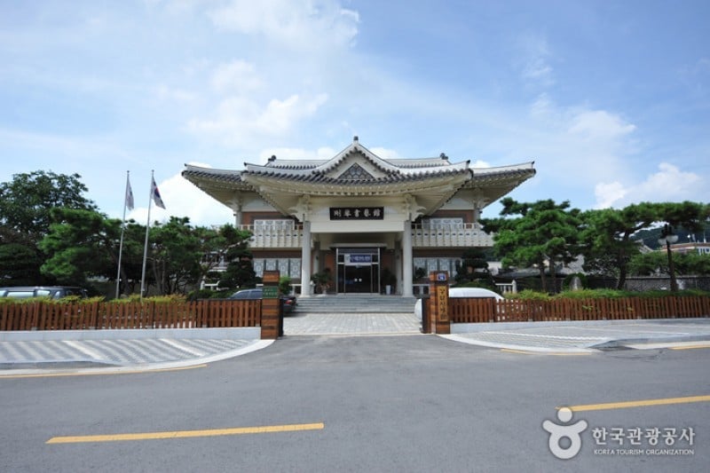 Gangam Calligraphy Museum  (4/5)