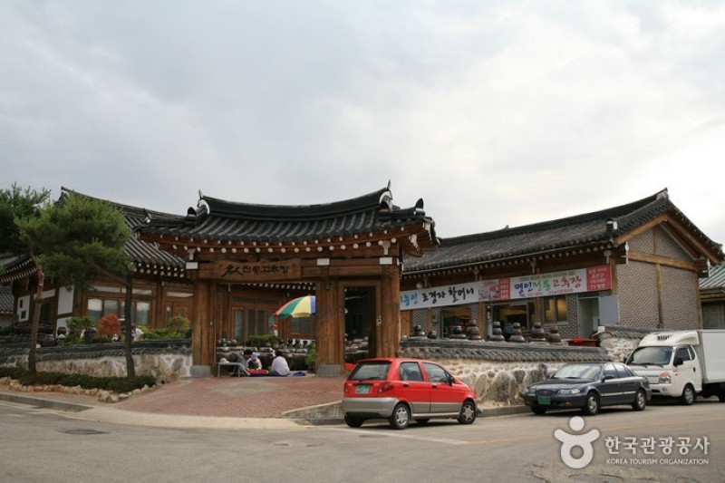 Sunchang Gochujang Village  (11/12)