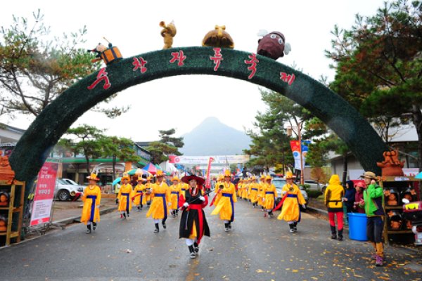 Sunchang Fermented Soybean Festival