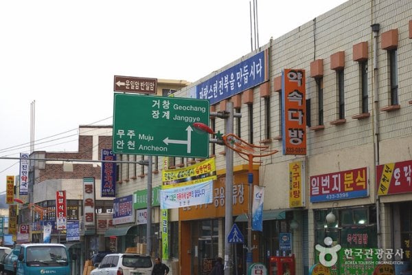 Jinan Intercity Bus Stop