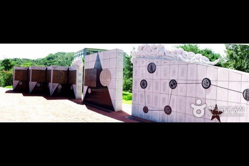 Jeongeupsa Park  (10/10)