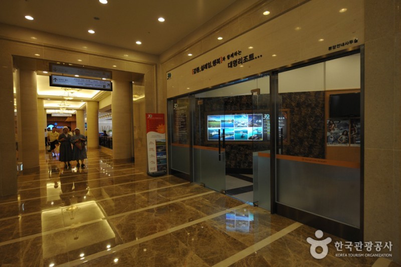 Daemyung Resort - Byeonsan Aqua World  (4/5)