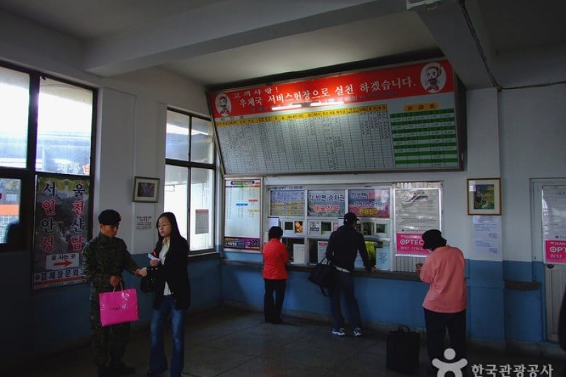 Buan Bus Terminal  (2/3)