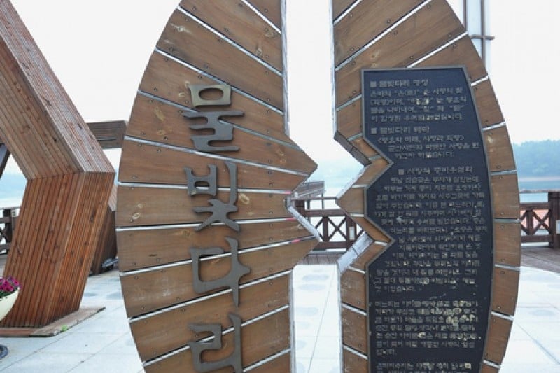 Eunpa Lake Park  (2/14)