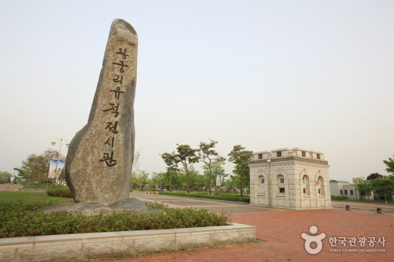 Iksan Wanggungni Historic Site [UNESCO World Heritage]  (13/13)