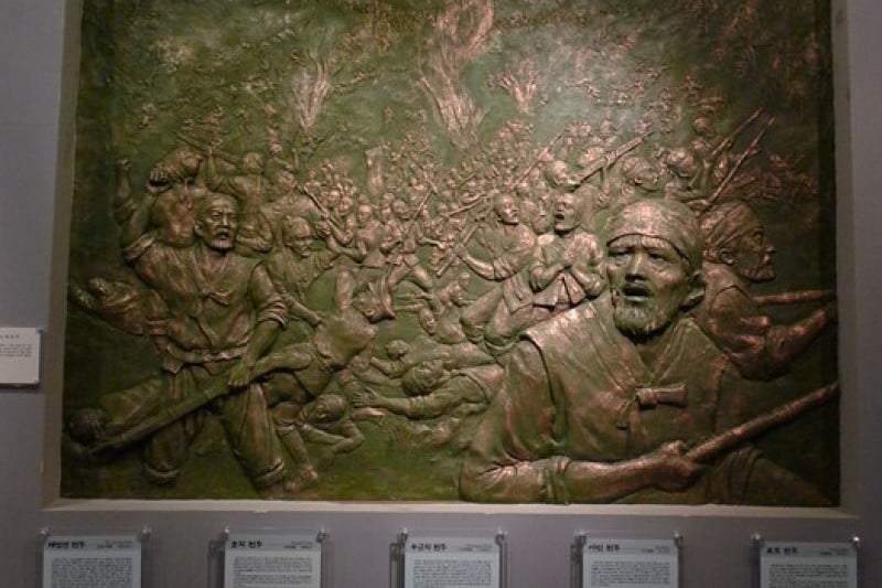 Donghak Peasants Revolution Memorial Hall  (5/18)