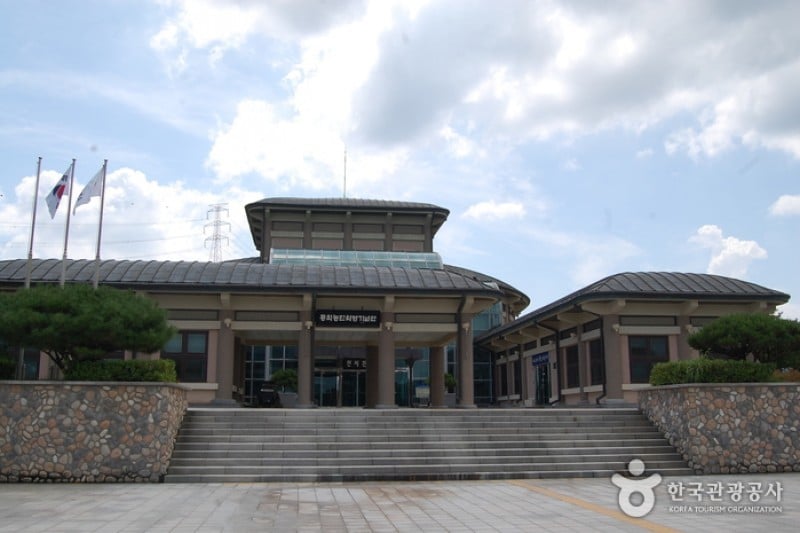Donghak Peasants Revolution Memorial Hall  (16/18)