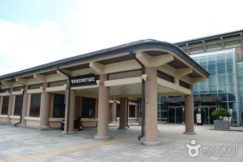 Donghak Peasants Revolution Memorial Hall  (17/18)