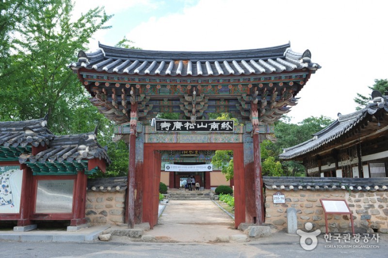 Songgwangsa Temple  (8/15)