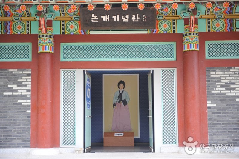 Birthplace of Nongae  (3/16)