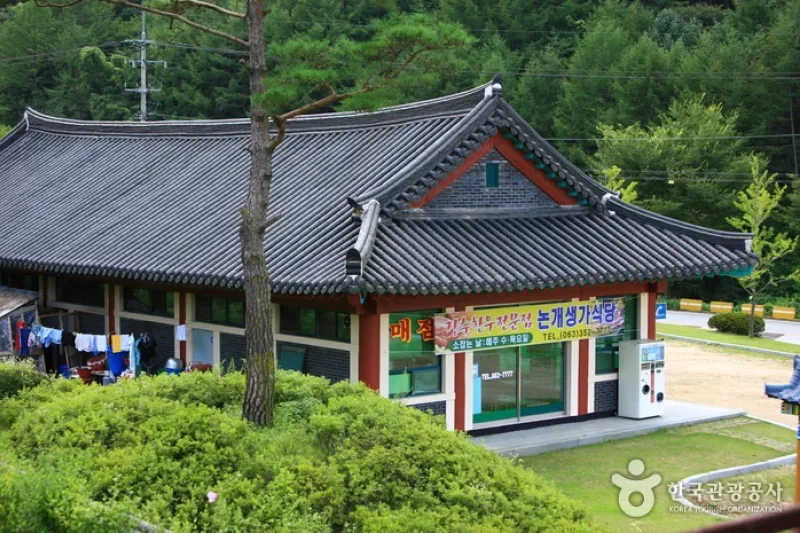 Birthplace of Nongae  (11/16)