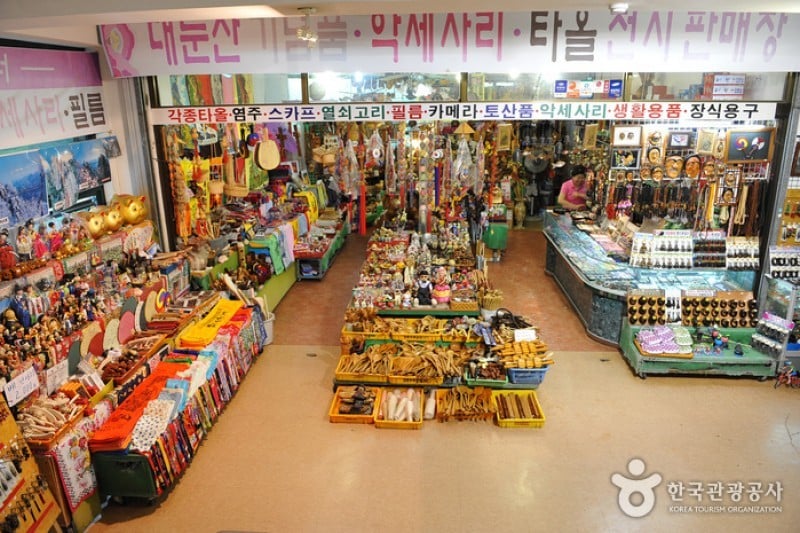 Daedunsan Provincial Park  (3/13)