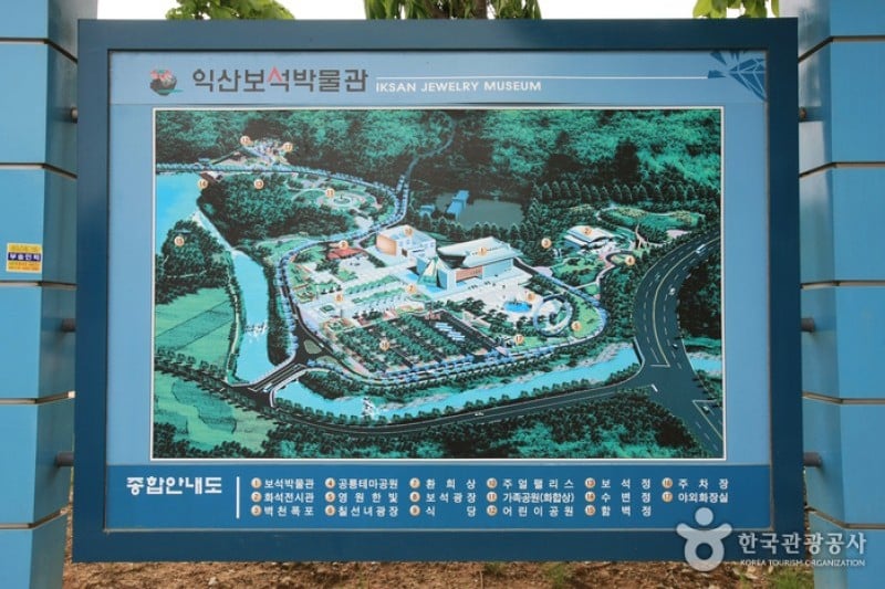 Iksan Jewelry Museum  (1/42)