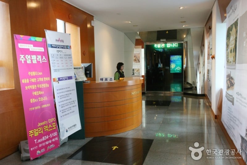 Iksan Jewelry Museum  (4/42)