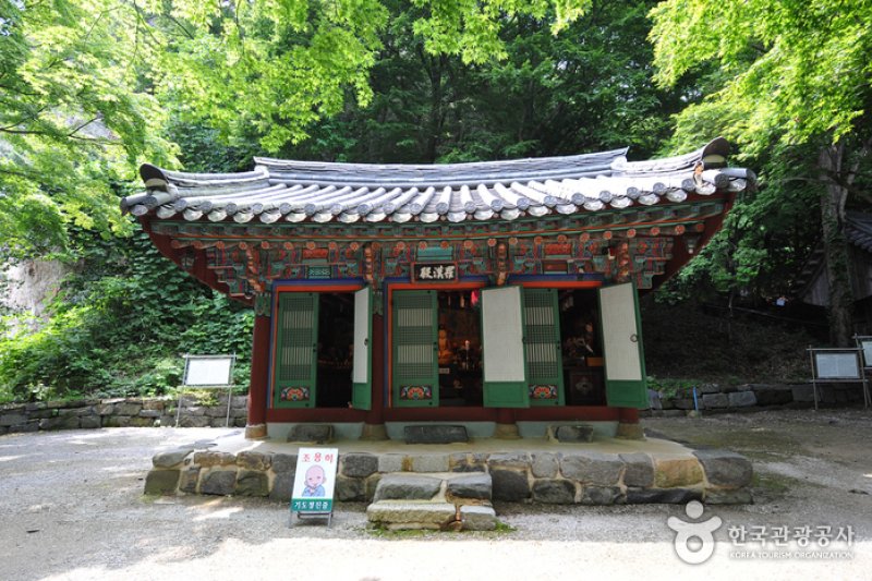 Dosoram Hermitage - Gochang  (4/6)