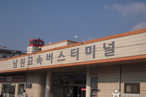 Namwon Express Bus Terminal