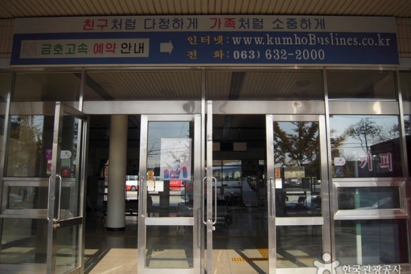 Namwon Express Bus Terminal  (6/7)