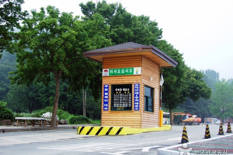 Moaksan Provincial Park  (2/3)