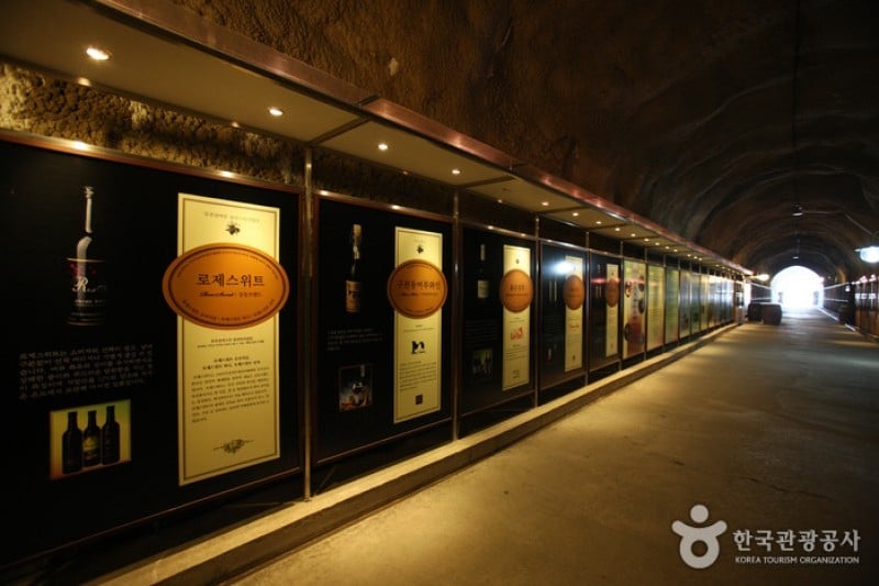 Muju Meoru Wine Cave  (4/12)