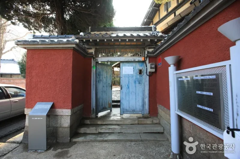 Gunsan Japanese-style House of Sinheung-dong  (26/26)