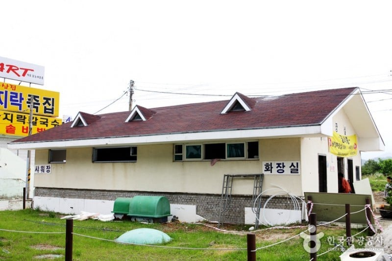 Gyeokpo Beach  (13/23)