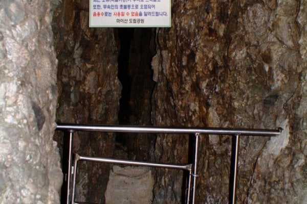 Maisan Hwaeomgul Cave