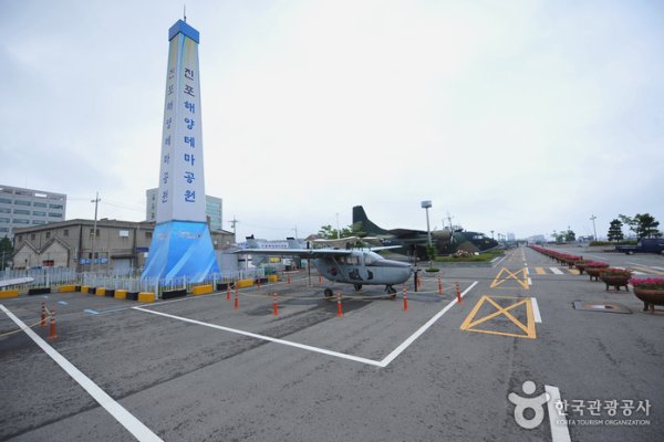 Jinpo Maritime Theme Park