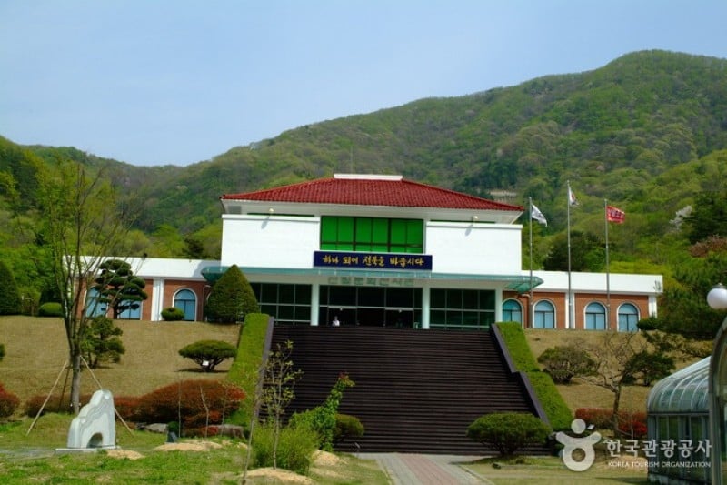 Daea Arboretum  (13/16)