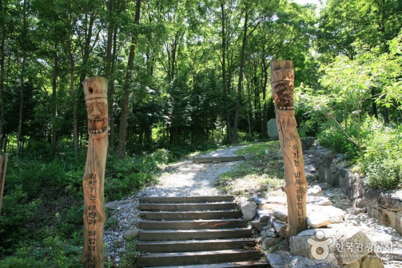 Hoemunsan Recreational Forest  (10/13)
