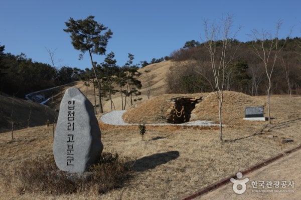 Iksan Ipjeomni Ancient Tombs