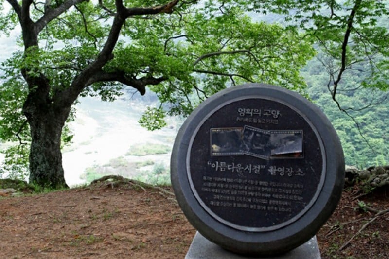 Gudam Village  (2/14)