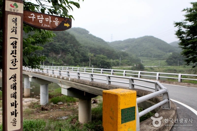 Gudam Village  (13/14)