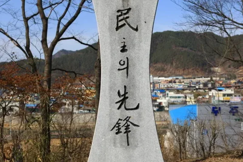 Hanpungru Pavilion  (17/24)