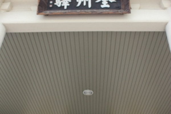 Jeonju Station