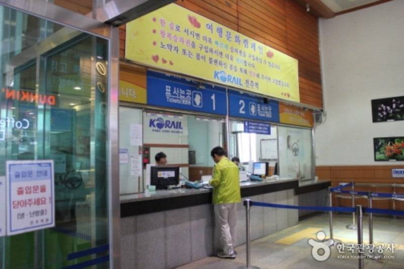 Jeonju Station  (3/7)