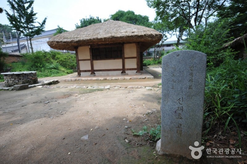 Gochang Old House of Sin Jae-Hyo  (5/7)