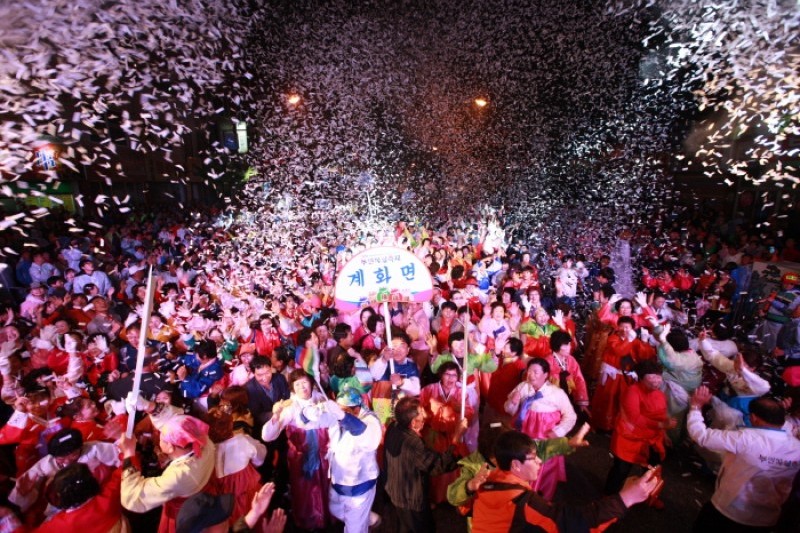 Buan Masil Festival  (7/7)