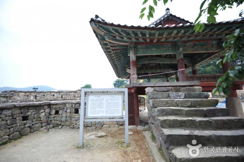 Gochangeupseong Fortress 