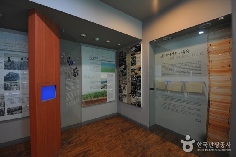 Arirang Literature Museum  (3/12)