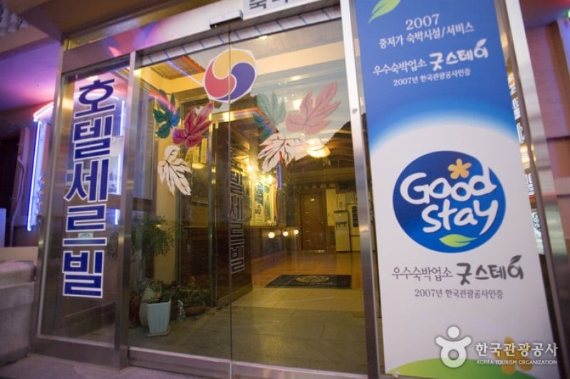Servill Hotel - Goodstay  (4/10)