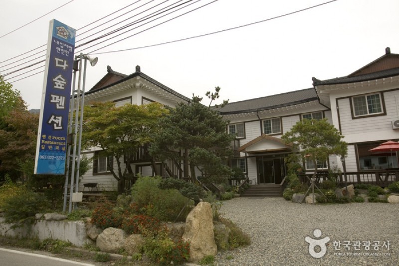 Dasup Pension - Goodstay  (20/25)