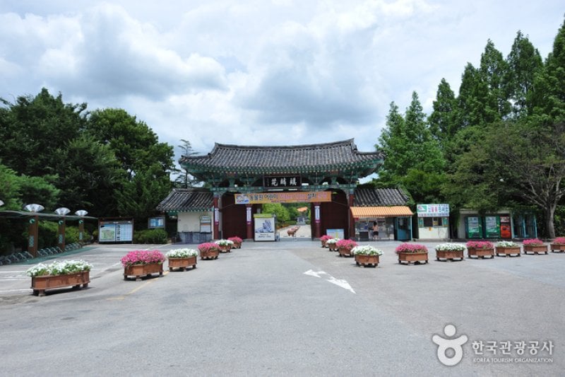 Jeonju Zoo  (1/6)