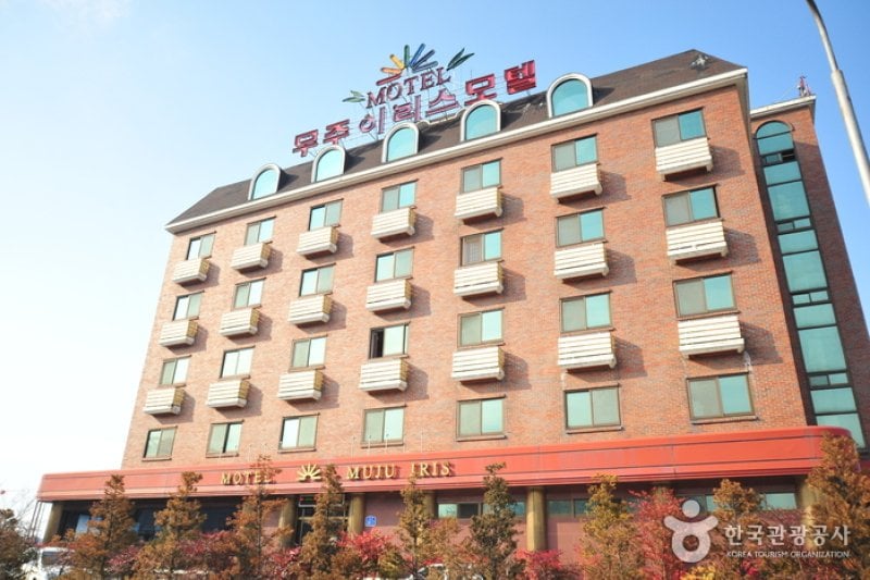 Muju Iris Motel - Goodstay (3/4)