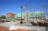Gunsan Modern History Museum 