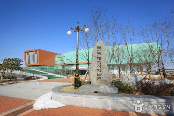 Gunsan Modern History Museum