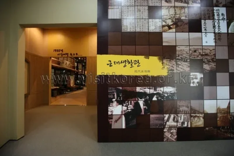 Gunsan Modern History Museum  (19/53)