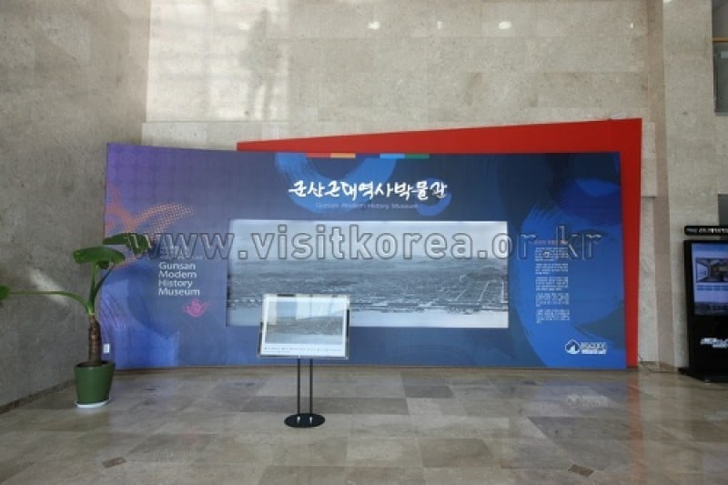 Gunsan Modern History Museum  (47/53)