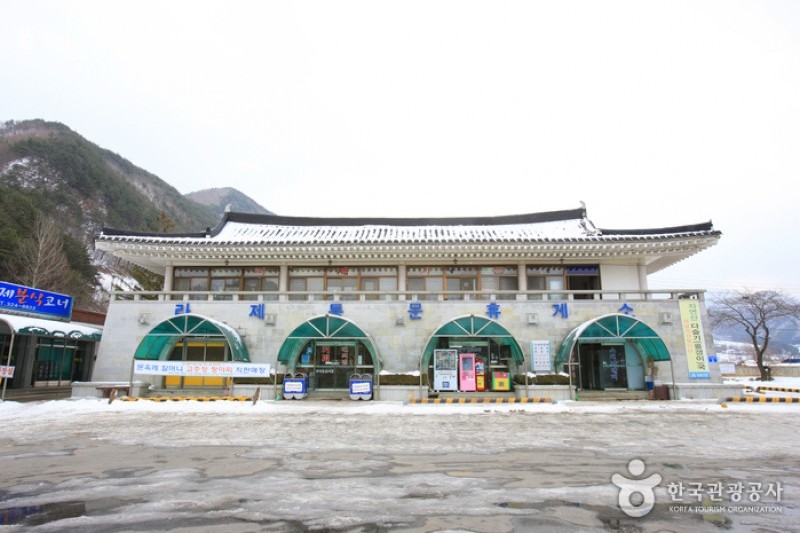 Rajetongmun Gate  (13/25)
