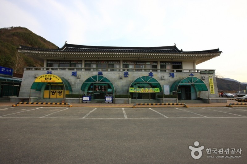 Rajetongmun Gate  (22/25)